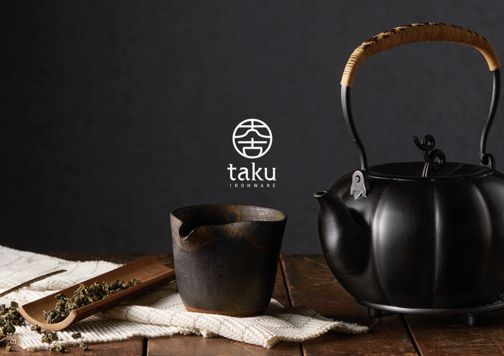 Taku Ironware — 大古鑄鐵 品牌形象